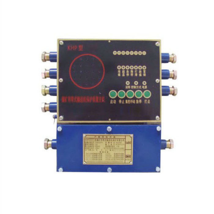 KHP带式输送机保护装置